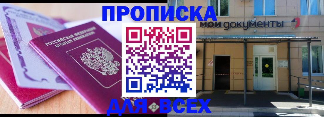 форма 3 в Юрге