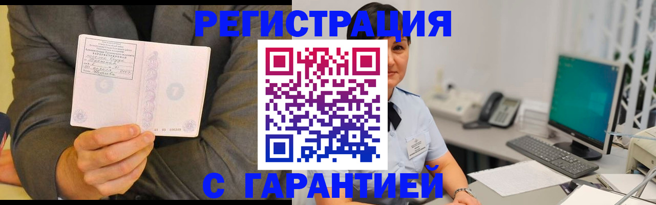 форма 3 в Юрге