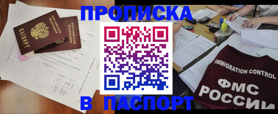 регистрация для дет. сада в Юрге