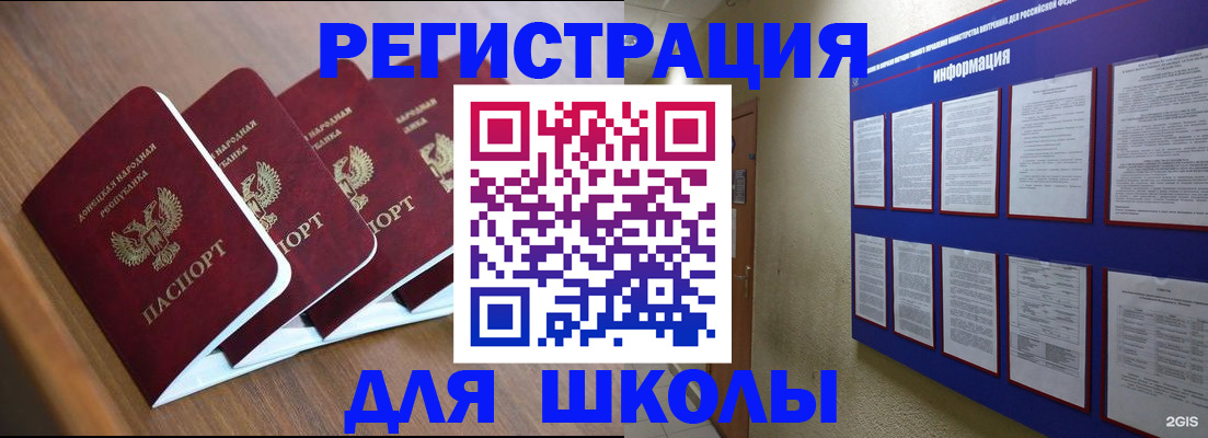 временная регистрация в квартире в Юрге